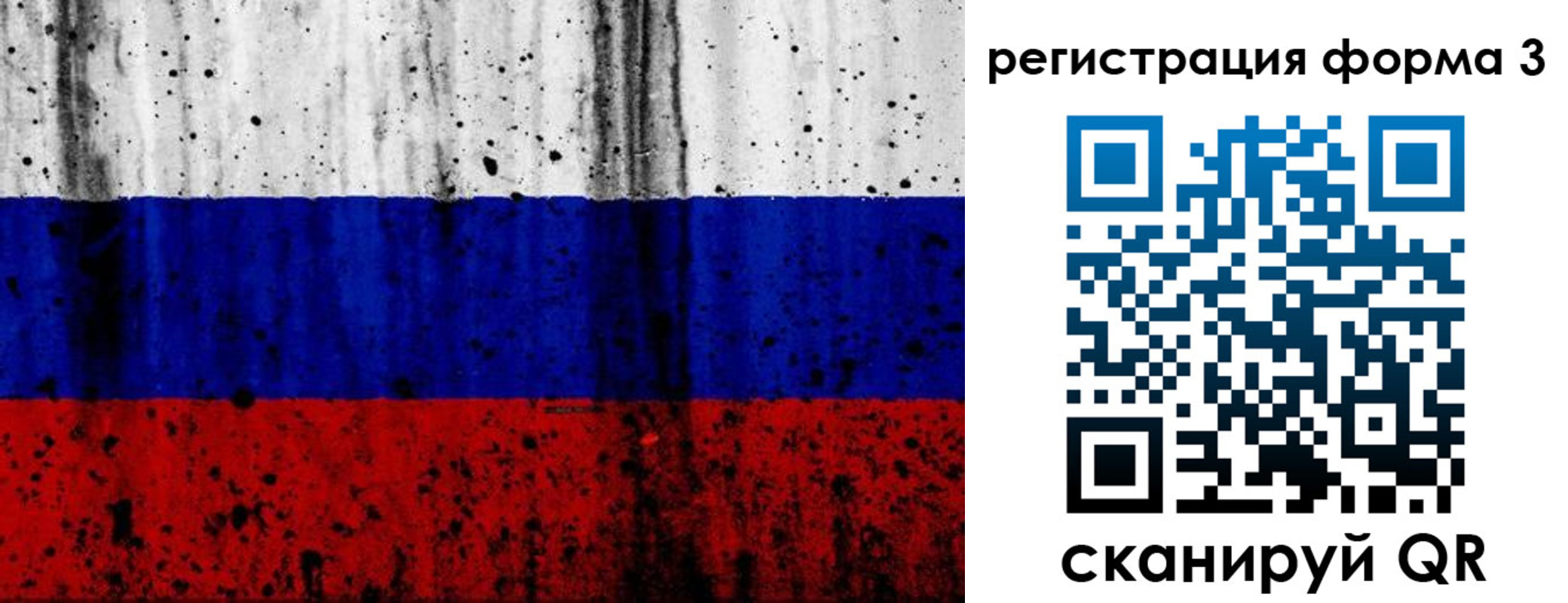 форма 3 в Семикаракорске