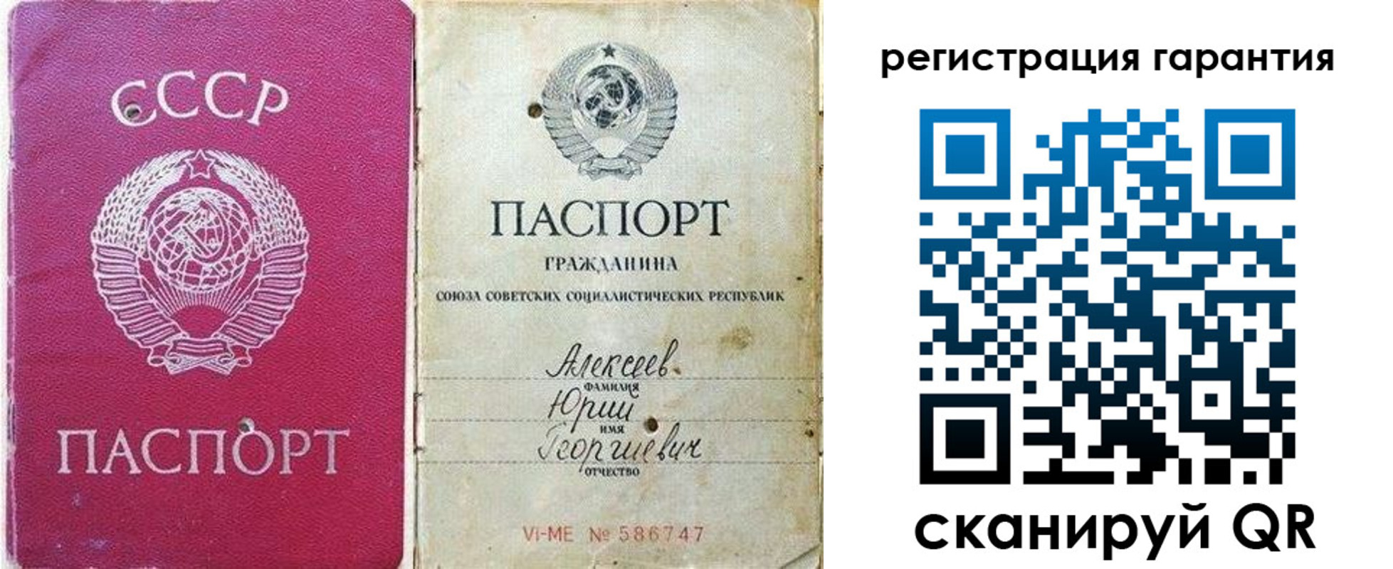 прописка для военкомата в Семикаракорске