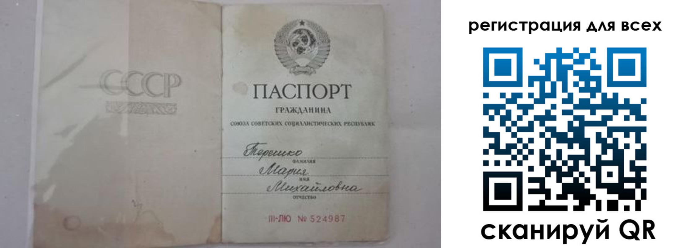 временная регистрация адрес в Семикаракорске