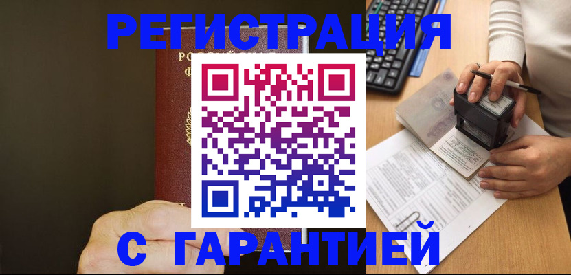 найти адрес прописки в Семикаракорске