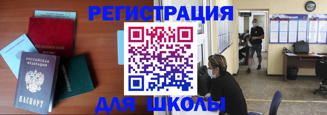 прописка гарантия в Семикаракорске